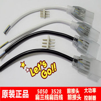 LED lamp with RGBL lamp with flat third-wire four-wire high-power controller Seven coloured lights with front wiring joint wire-Taobao