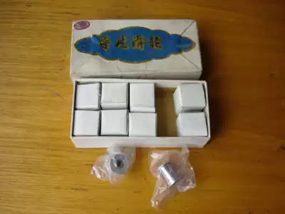 16MM mm movie projector accessories guide pulley