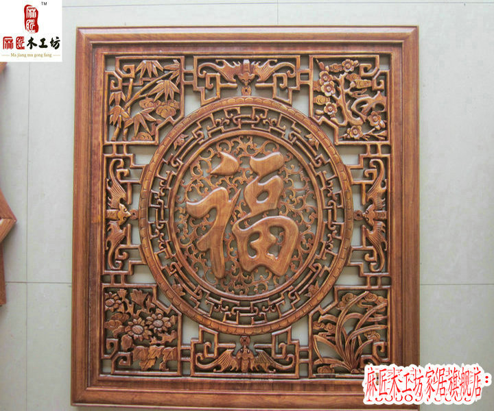 East Yang Wood Carving Melan Bamboo Chrysanthemum Wood Carved Pendant Four Seasons Send Fu Genguan Screen Pendant Incense Camphor Wood Wall-hanging