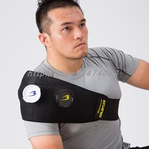 Daily single BODYMAKER cold compress shoulder fixing belt shoulder strap sports protective gear adhesive bandage basketball ice application protective gear