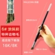 345S#6