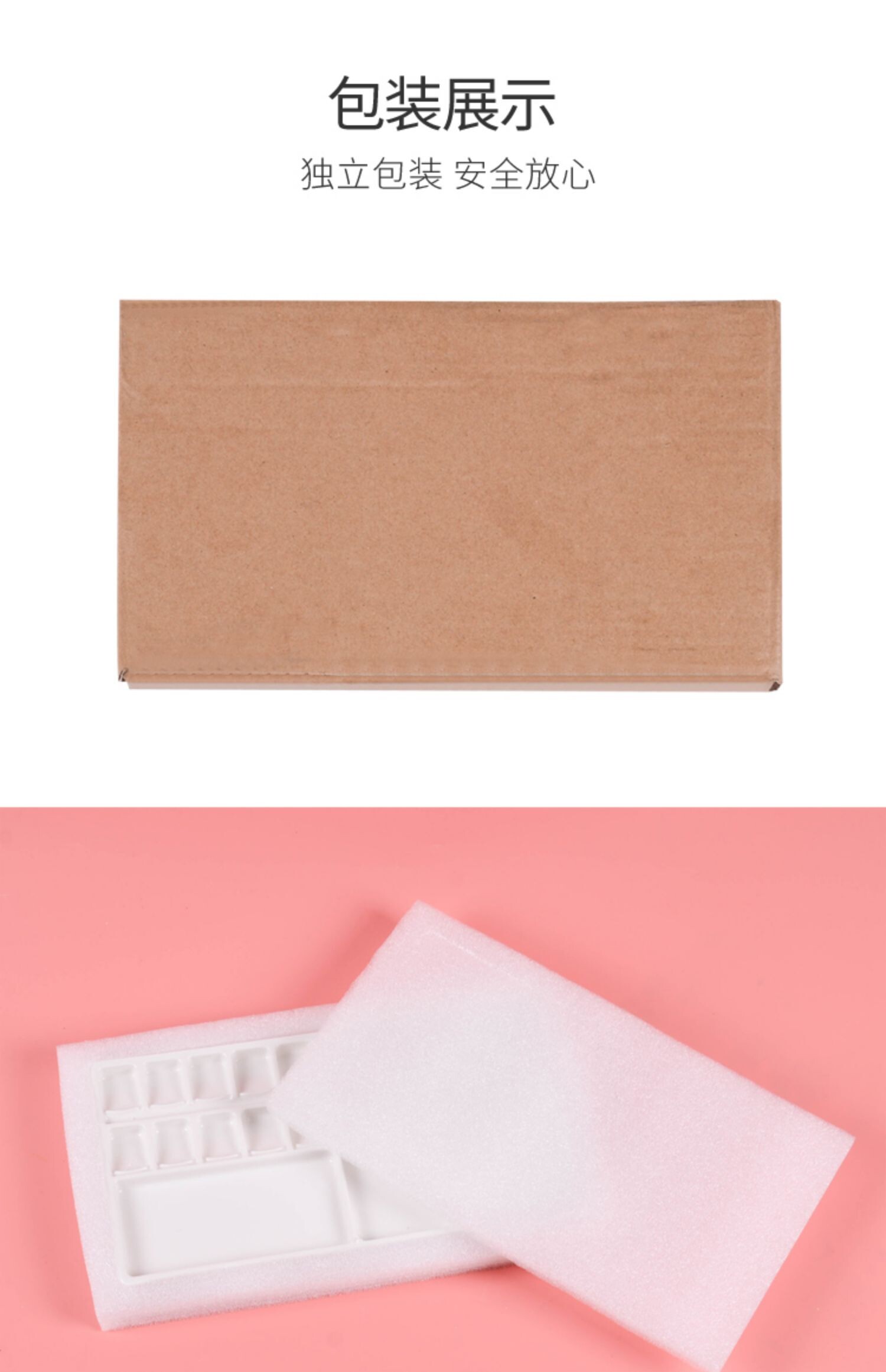 Палитра 玛琅maleonn陶瓷调色盘水彩水粉国画颜料22格白釉颜料碟环保好洗