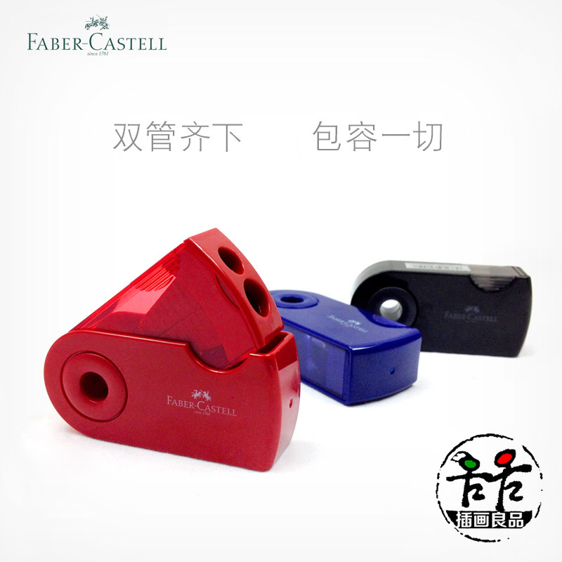 Faber-Castar double hole single hole rotary knife curling pen sharpener is compatible with a wide range of thick and fine pencil sharpeners