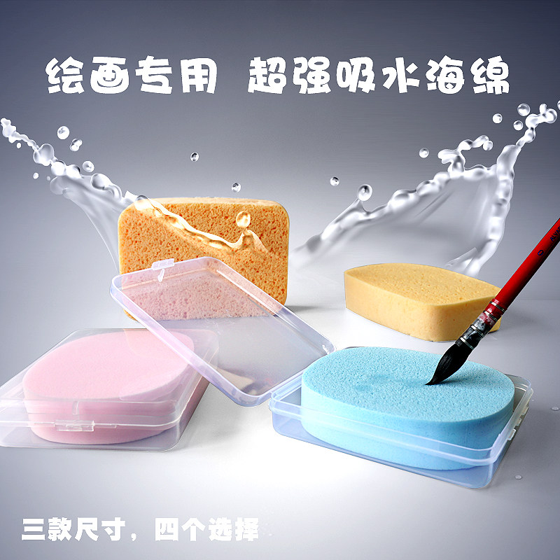 Sponge Painting Brush Painting Tool Sponge Gouache Watercolor Brush Absorbing Sponge Painting Special Texture Magic Cotton