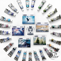 Schminke tube watercolor paint set artists history tundra forest sedimentation color liquid charcoal yellow dimensional
