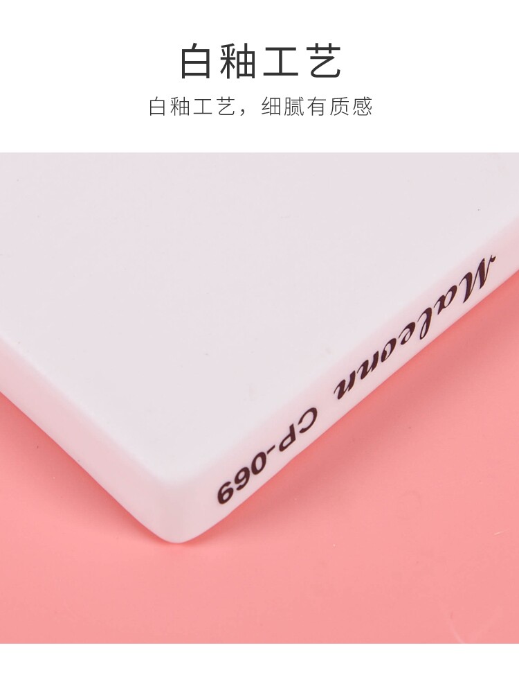 Палитра 玛琅maleonn陶瓷调色盘水彩水粉国画颜料22格白釉颜料碟环保好洗