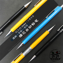  Sakura 0 3 0 5 Activity pencil Mechanical pencil lead core Comic painting illustration special pencil lead