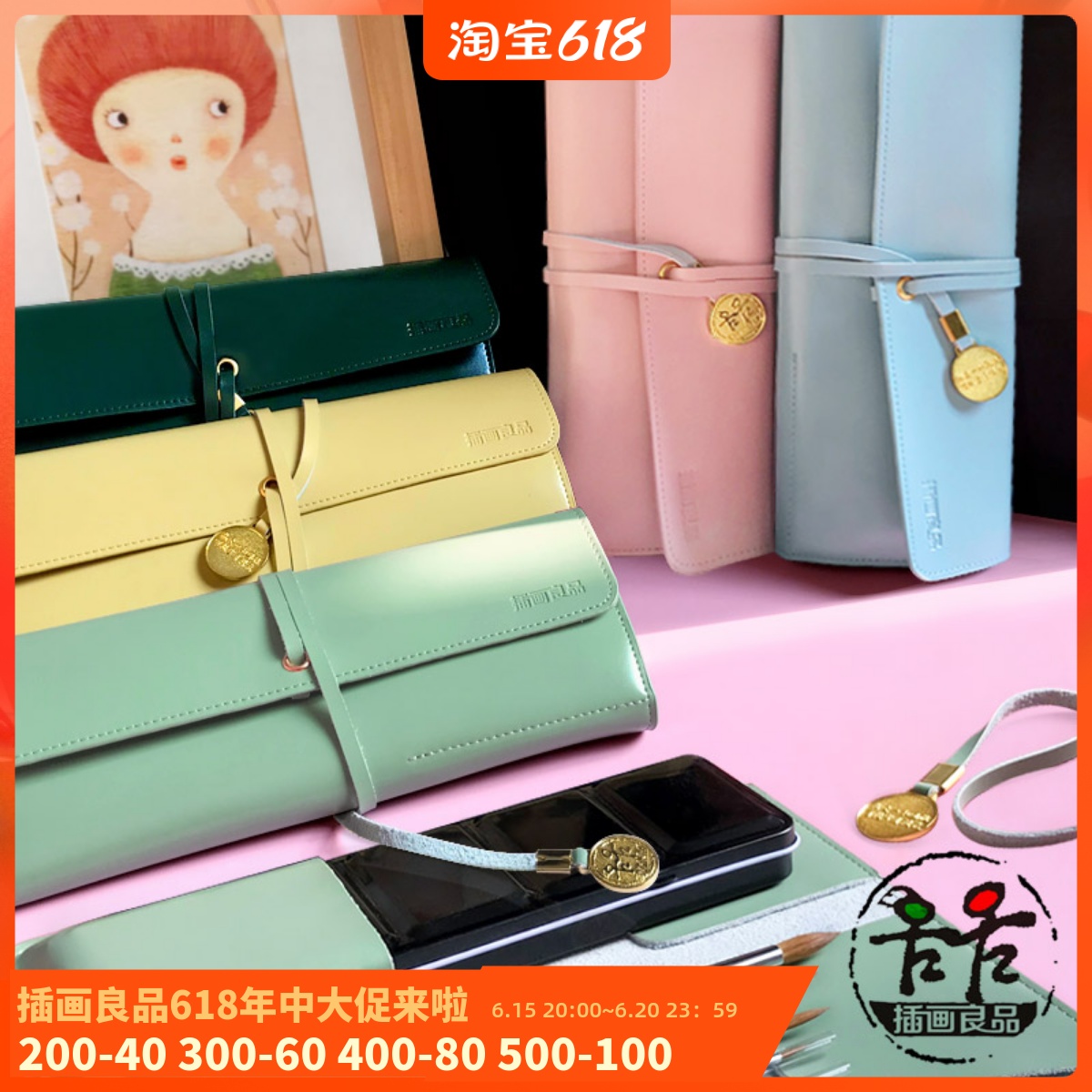 Illustrator Tailor Made Cow Leather Pen Bag Watercolor Fine Art Special Portable Drawing Bag Large Capacity Brief Ink green