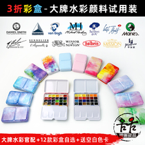 Watercolor paint packaging 24 colors Windsor Smink DS Murray Blue MG Van Gogh McHarding Holbein manicure