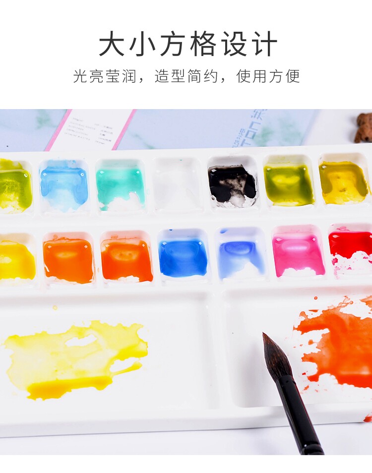 Палитра 玛琅maleonn陶瓷调色盘水彩水粉国画颜料22格白釉颜料碟环保好洗