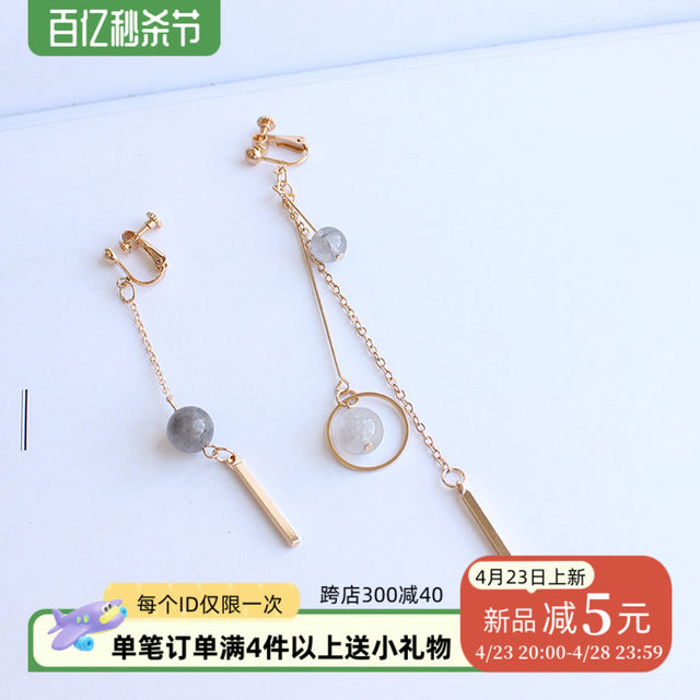 Korean Korean version of exquisite and lovely natural gray crystal stone asymmetrical long earrings without pierced ear clip earrings for women