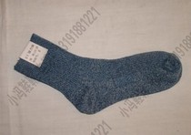 Stock old goods 01 cotton socks Nano socks 01 elastic socks(comfortable strong and durable)
