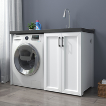 Balcony washing machine integrated cabinet laundry companion laundry tank laundry pool with washboard wash face wash basin cabinet combination