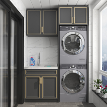 Custom cut corner balcony space aluminum double washing machine cabinet superimposed drying cabinet outdoor pool combination with washboard