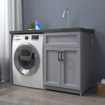 Balcony washing machine cabinet combination space aluminum quartz stone with washboard tank pool drum hand washing face companion cabinet customized