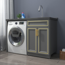 Balcony laundry cabinet washing machine integrated Cabinet sink sink hand washbasin washing machine cabinet with washboard companion