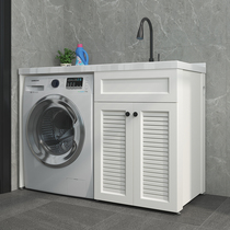 Space aluminum balcony washing machine cabinet companion integrated hand washing face table custom cut corner bathroom cabinet washing tank combination
