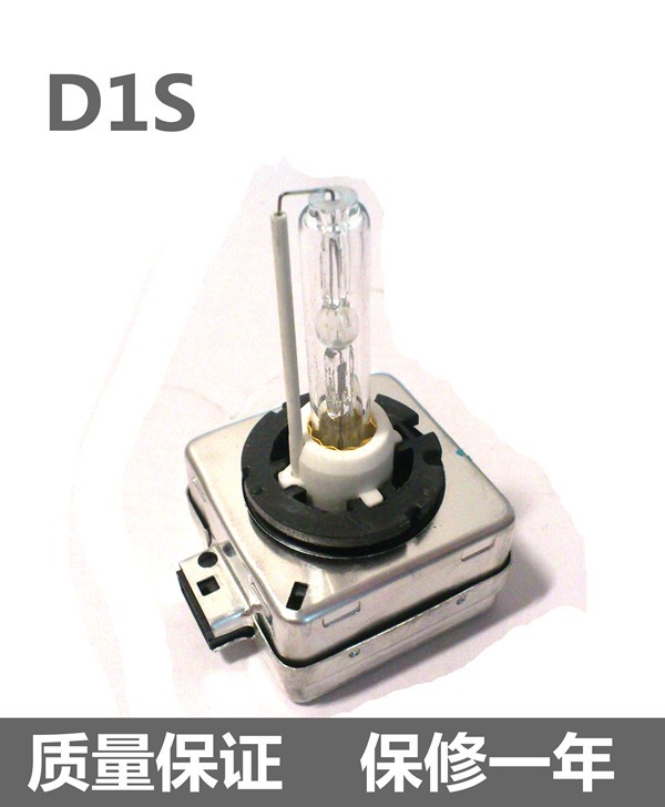 D1S xenon lamp HID xenon lamp bubble D1R D1C xenon lamp bubble super bright car Xenon headlamps