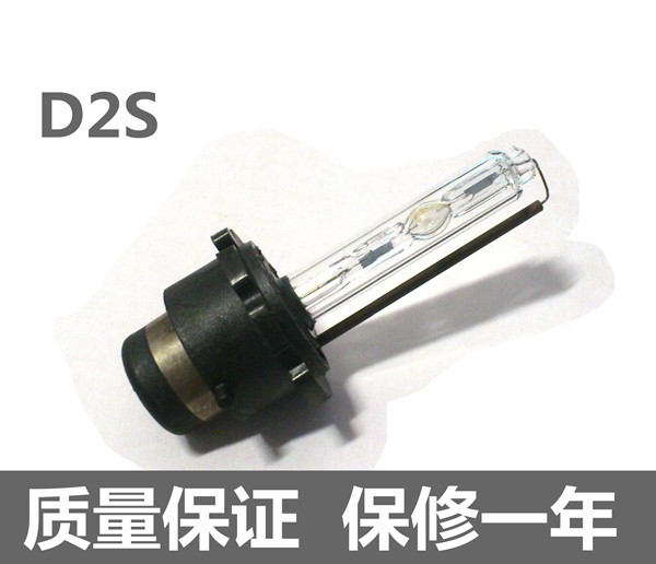 HID xenon lamp bubble D2S car near-light D2R xenon lamp HID