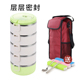 hộp cơm điện 2 tầng mocato m601 Thùng cách nhiệt bằng thép không gỉ 304 kiểu Nhật Bản hộp cơm trưa đôi nữ 2 học sinh tiểu học 3 lớp 4 nhân viên văn phòng hộp cơm cầm tay - Hộp cơm điện sưởi ấm hộp cơm điện unold