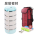 hộp cơm điện 2 tầng mocato m601 Thùng cách nhiệt bằng thép không gỉ 304 kiểu Nhật Bản hộp cơm trưa đôi nữ 2 học sinh tiểu học 3 lớp 4 nhân viên văn phòng hộp cơm cầm tay - Hộp cơm điện sưởi ấm hộp cơm điện unold Hộp cơm điện sưởi ấm