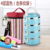 hộp cơm điện 2 tầng mocato m601 Thùng cách nhiệt bằng thép không gỉ 304 kiểu Nhật Bản hộp cơm trưa đôi nữ 2 học sinh tiểu học 3 lớp 4 nhân viên văn phòng hộp cơm cầm tay - Hộp cơm điện sưởi ấm hộp cơm điện unold Hộp cơm điện sưởi ấm