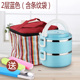 hộp cơm điện 2 tầng mocato m601 Thùng cách nhiệt bằng thép không gỉ 304 kiểu Nhật Bản hộp cơm trưa đôi nữ 2 học sinh tiểu học 3 lớp 4 nhân viên văn phòng hộp cơm cầm tay - Hộp cơm điện sưởi ấm hộp cơm điện unold