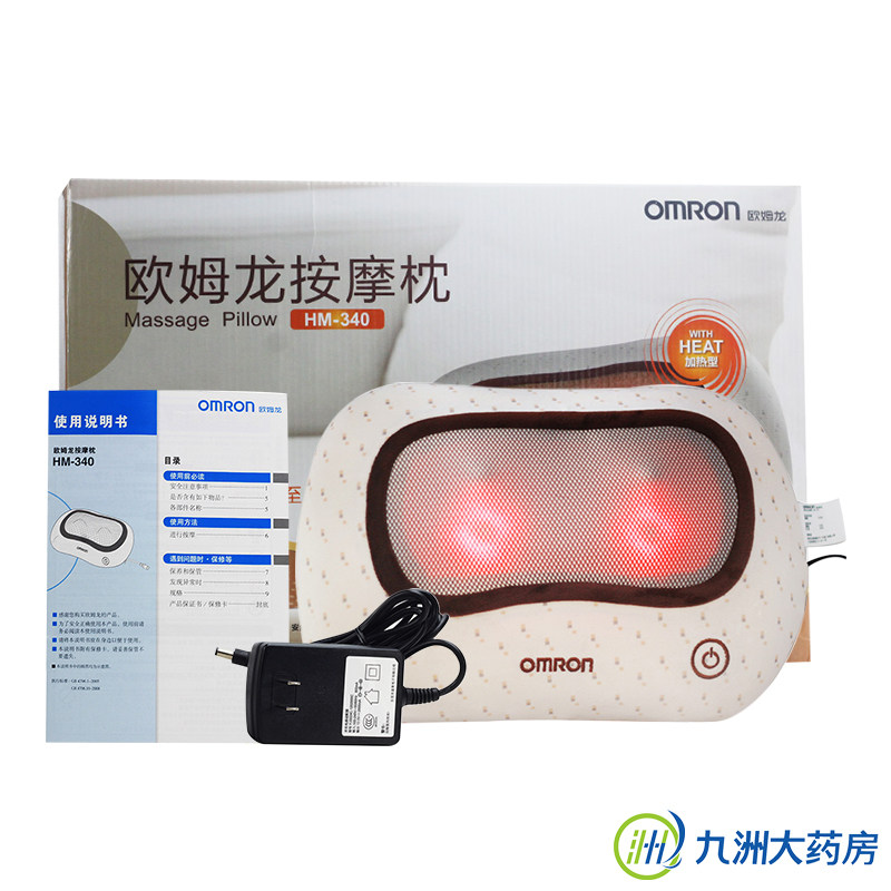 欧姆龙按摩枕HM-340 多部位按摩 颈椎枕 腰部保健枕发热枕