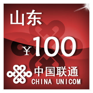 Shandong unicom 100 yuan mobile phone bill recharge automatic recharge fast charge instant credit recharge card