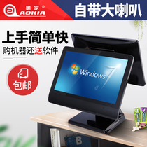  Aojia AK-680DT Touch screen cash register All-in-one machine cash register Computer cash register Catering fast food cash register