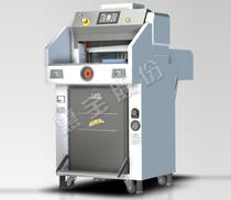 Huibao color CB-R4910 V8 hydraulic paper cutter color bully R4910 V8 color bully