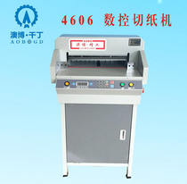 SJM 4606 SJM Cutter SJM 4606 SJM 4606 SJM 4606 SJM 4606 SJM