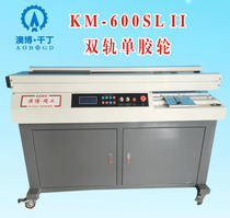 SJM KM-600SL II double track single rubber wheel SJM rubber machine SJM 600SL 2 Ao