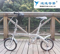 Enda 14-inch rear-drive folding ultra-light bicycle lithium changed to drive 13kg Road Yaoqi Jing Enda Enda