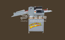 Huibao Caiba CB-M330C rolling machine pressure dotted line indentation self-adhesive scribing line Huibao caiba 330C