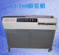 SJM A3-560 SJM rubber machine SJM 560 SJM automatic glue machine SJM