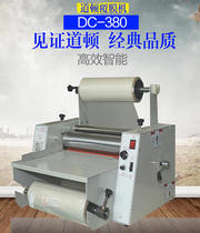 Dow DC-380 Dow Cold Laminating Machine Dow Hot Laminating Machine Dow 380 Dodon DC380 Dodon