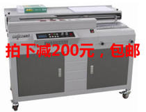 Wuhao WH-50R Wuhao WH50R automatic Wuhao Wireless Glue machine side glue Wuhao 50R Wuhao