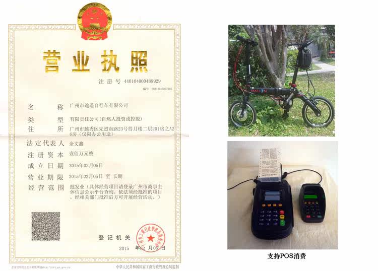 Porte-bagages pour vélo - Ref 2410216 Image 4