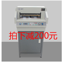 Wuhao WH-4660 WH-4606H program-controlled paper cutter Wuhao WH4660 Wuhao WH4660 Wuhao