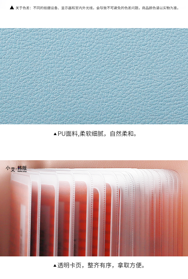 Prettyzys Puriti gói phụ nữ mới sinh viên dễ thương trang trí thắt lưng thẻ ngân hàng thẻ chủ gói phiên bản Hàn Quốc ví đựng thẻ minni kháng nước