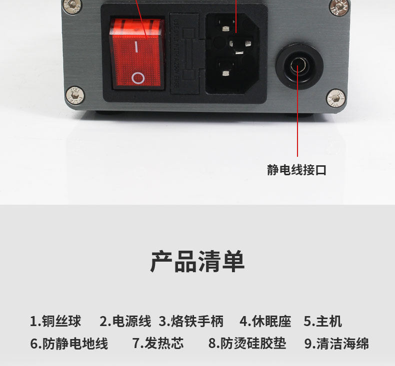 d918焊条
