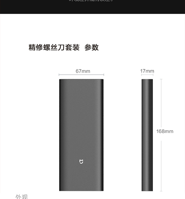 tô vít Mijia Bộ Tua Vít Chính Xác Xiaomi Vỏ Hợp Kim Nhôm 24 Lô Điện Thoại Di Động Camera Sửa Chữa Bit Dụng Cụ Sửa Chữa tua vít sửa điện thoại tuốc nơ vít