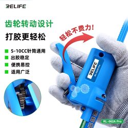Xinxun RL-062A Pro gear glue gun mobile phone repair motherboard welding oil syringe booster syringe push rod
