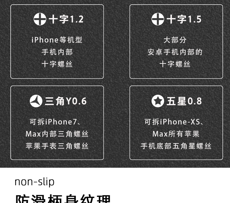 tua vít 2 đầu Súng thép nhỏ cực cứng tuốc nơ vít sửa chữa điện thoại di động Apple tuốc nơ vít tháo gỡ công cụ tuốc nơ vít hợp kim S2 có nam châm tua vit 2 đầu tua vít đóng