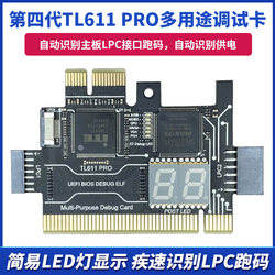 TL611 PRO 진단 카드 데스크탑 PCI 마더보드 PCI E 노트북 디버깅 카드 Apple 컴퓨터 LPC 디버그