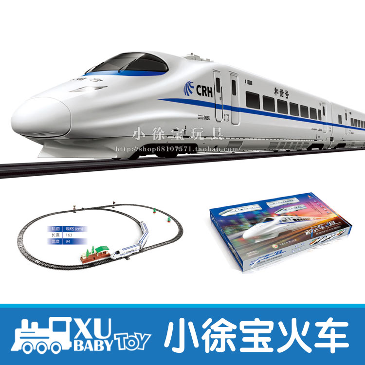 Large-scale simulation electric track train sound and light version Harmony high-speed rail set toy set 842