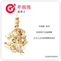 Loving No Emotional Toys-The scarecs are suitable for small and medium sized tiger peonies for the parrot pets