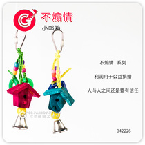 Loving No Emotional Toys-Small Mailbox Small Bird Tiger Leather Tiger Skin Phoenix Pacific Peony Parrot Toys CG