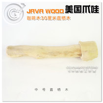 JAVA WOOD American Coffee Wood 30 cm Parrot Straight Shelter Wood Stand Stick CG